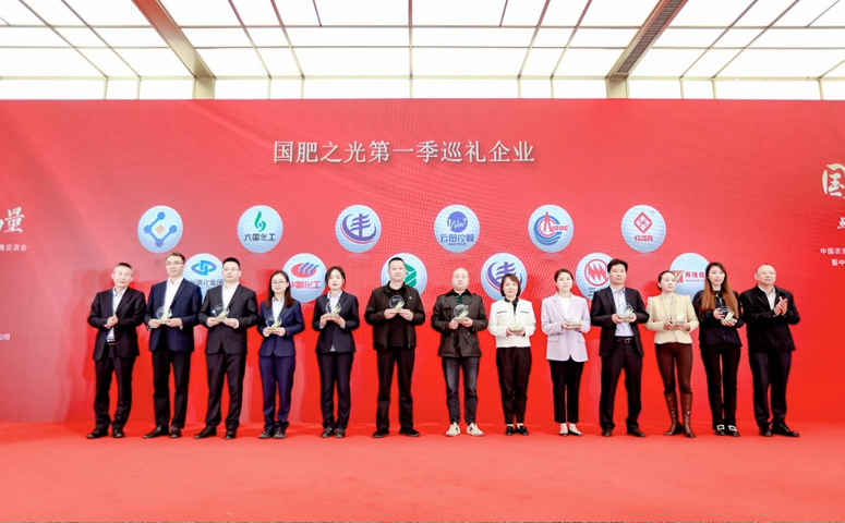 “國肥之光”照耀輝隆，為中國化肥產(chǎn)業(yè)發(fā)展注入新動力！