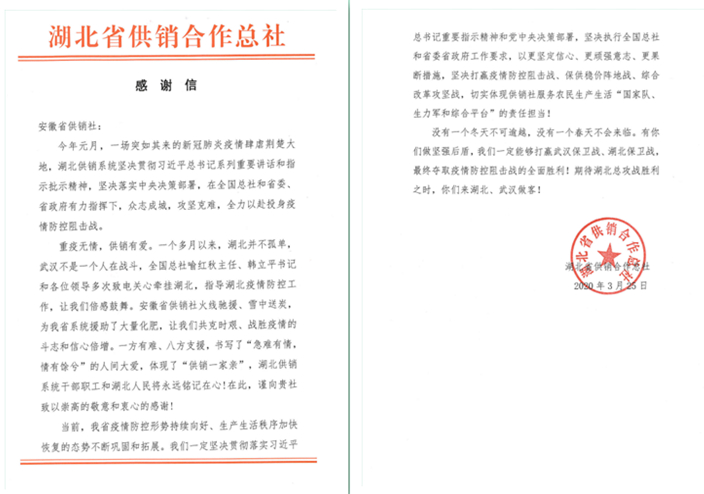 1585555949109032377.jpg 3.jpg