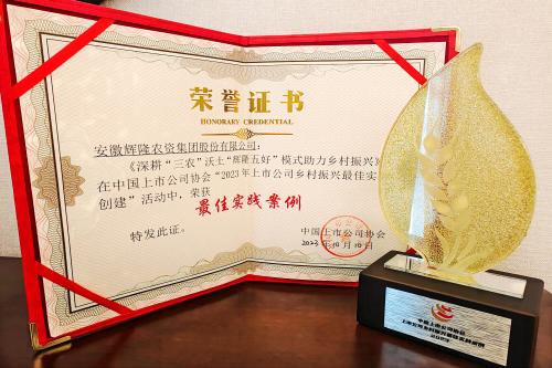 1698284677025051031.jpg 證書獎(jiǎng)杯_副本_副本.jpg